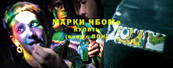 ECSTASY Верхний Тагил